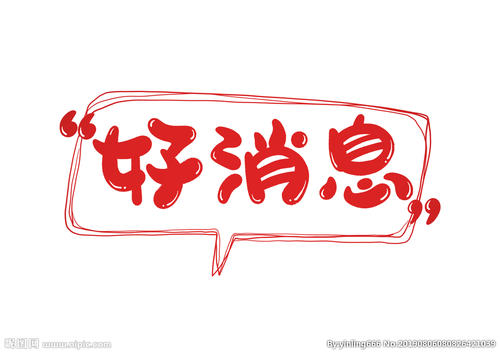 医院的大型医疗设备有哪些？钱都花在你没瞅见的地方